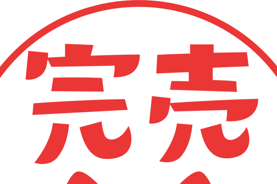 新着情報のイメージ