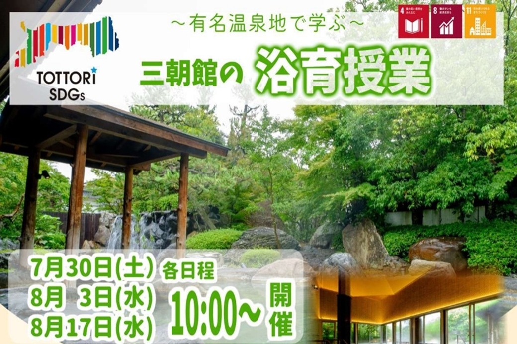 新着情報のイメージ