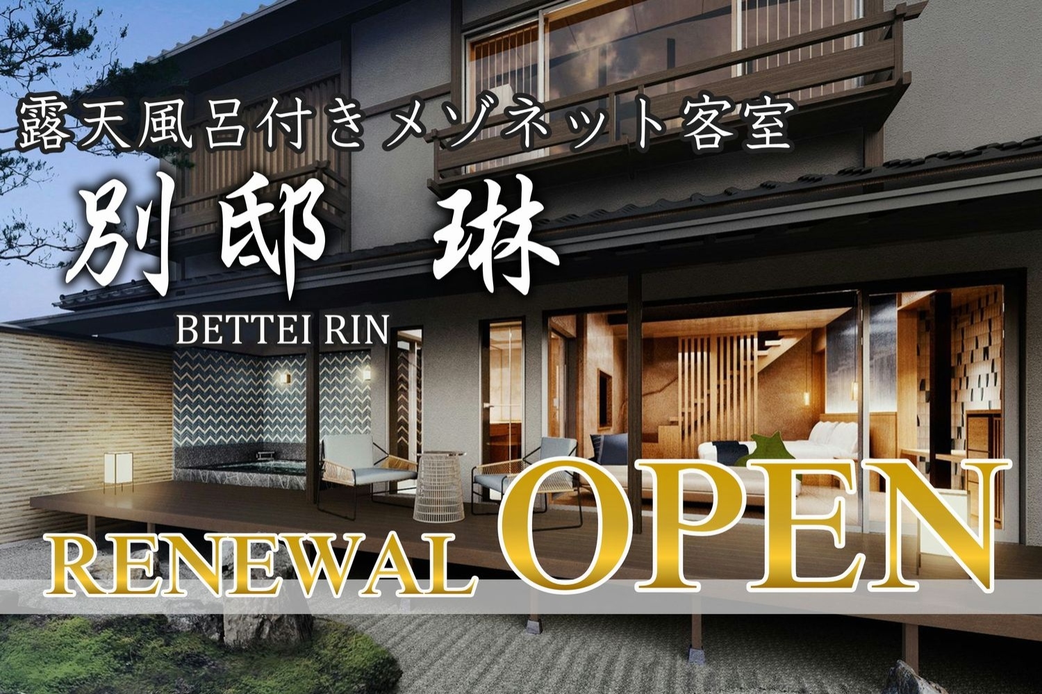 新着情報のイメージ