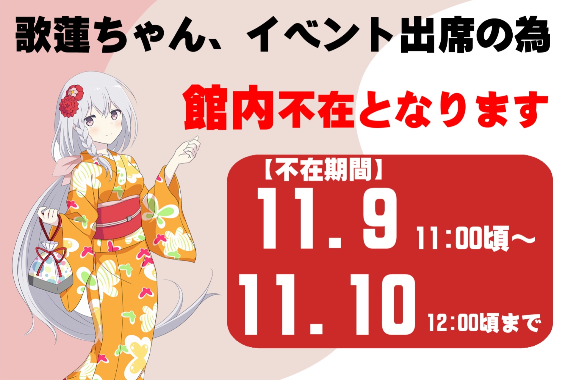 新着情報のイメージ