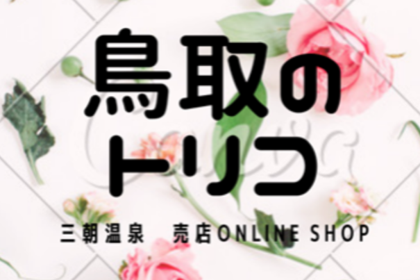 新着情報のイメージ