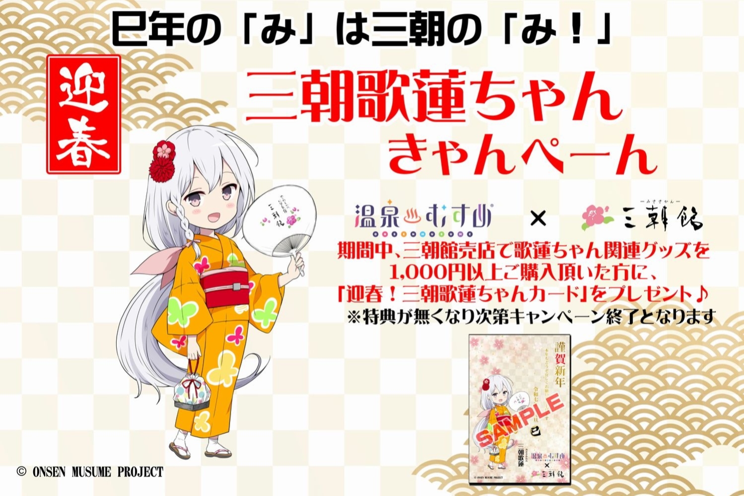 新着情報のイメージ