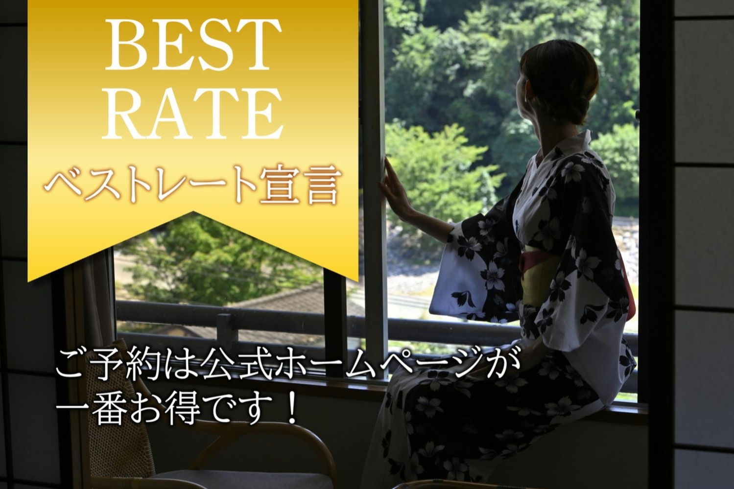 新着情報のイメージ