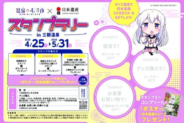 新着情報のイメージ