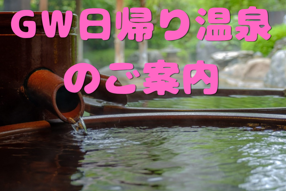 新着情報のイメージ