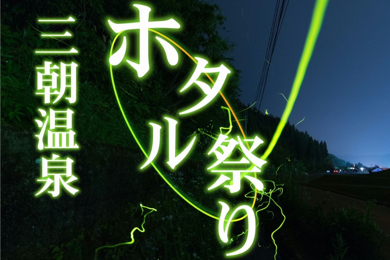 新着情報のイメージ