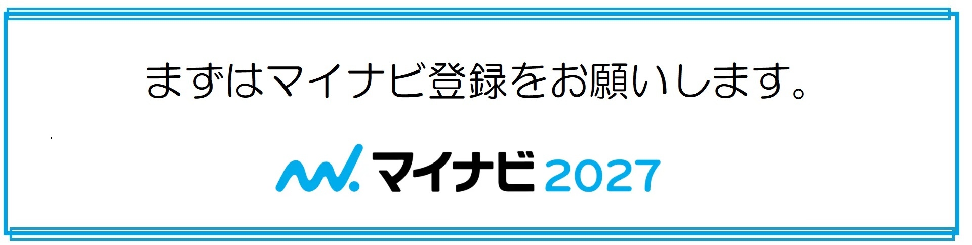 新着情報のイメージ