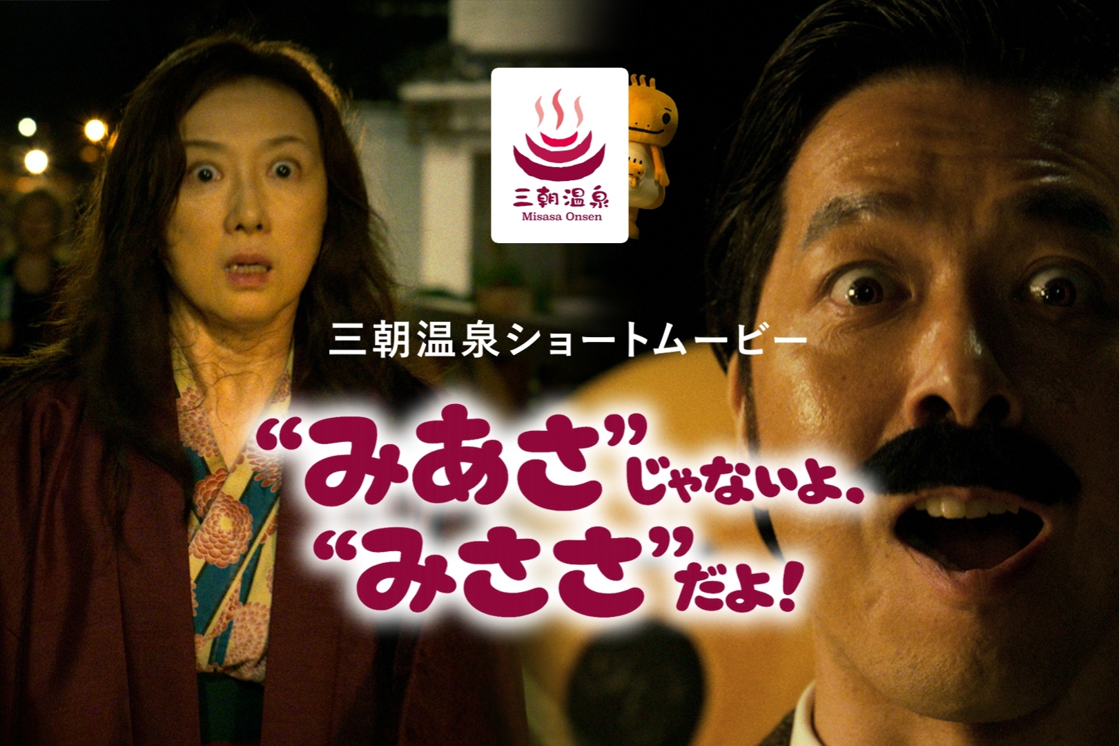 新着情報のイメージ