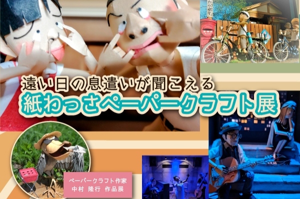 新着情報のイメージ