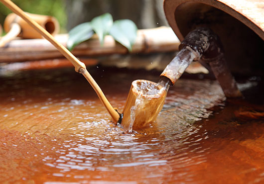 長寿の湯