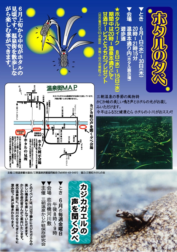 カジカ 鳴き声 図鑑 カジカ Amp Petmd Com